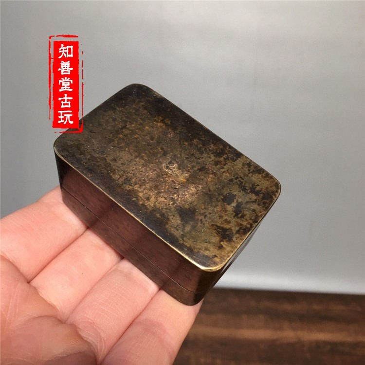 古玩純白銅墨盒銅印盒粉盒老黑匣文玩老物件雲山監制手工墨盒-細節圖5