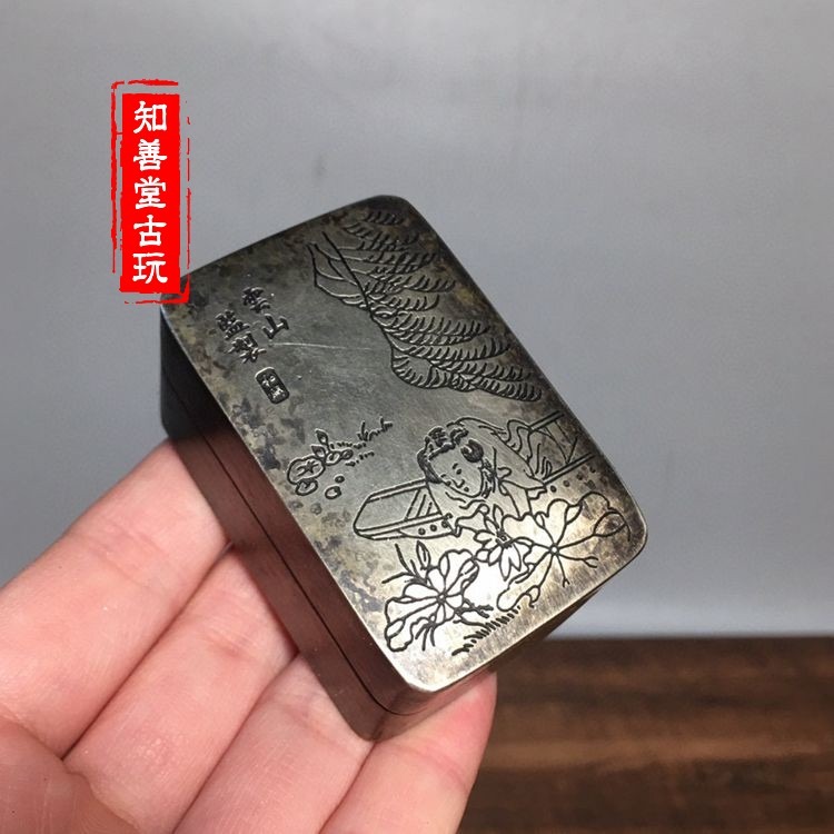 古玩純白銅墨盒銅印盒粉盒老黑匣文玩老物件雲山監制手工墨盒-細節圖6