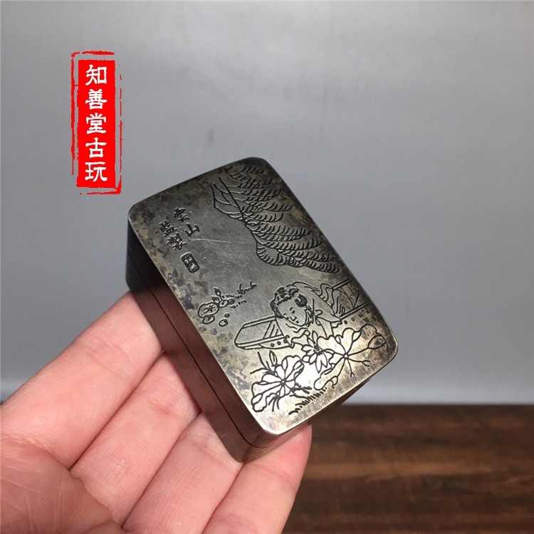 古玩純白銅墨盒銅印盒粉盒老黑匣文玩老物件雲山監制手工墨盒-細節圖8