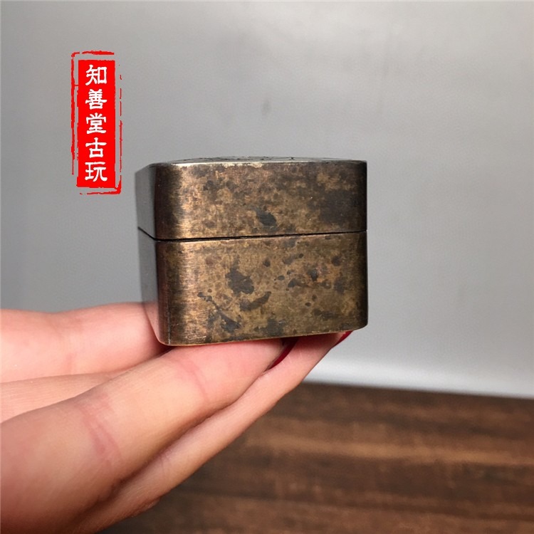古玩純白銅墨盒銅印盒粉盒老黑匣文玩老物件雲山監制手工墨盒-細節圖9