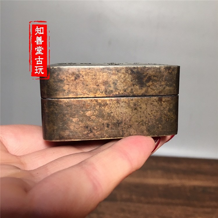 古玩純白銅墨盒銅印盒粉盒老黑匣文玩老物件雲山監制手工墨盒-細節圖10