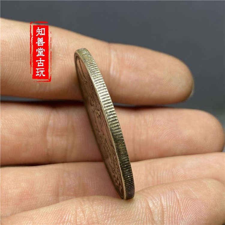 含銀量92 保真純銀 大清銀幣 宣統三年 短須龍銀元錢幣銀圓銀元-細節圖3