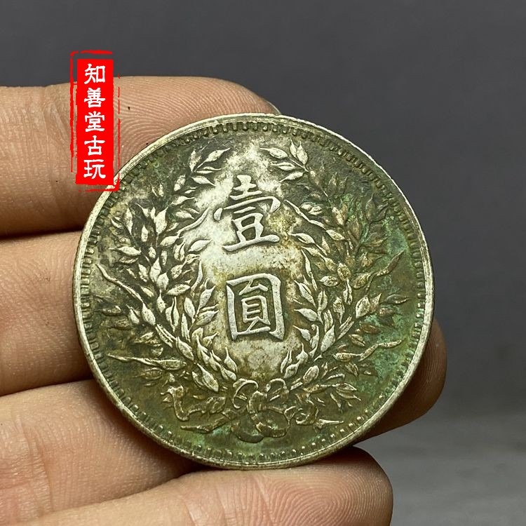 綠繡包漿保真純銀 袁大頭袁像銀圓銀幣民國 三年英文簽字版銀元-細節圖2