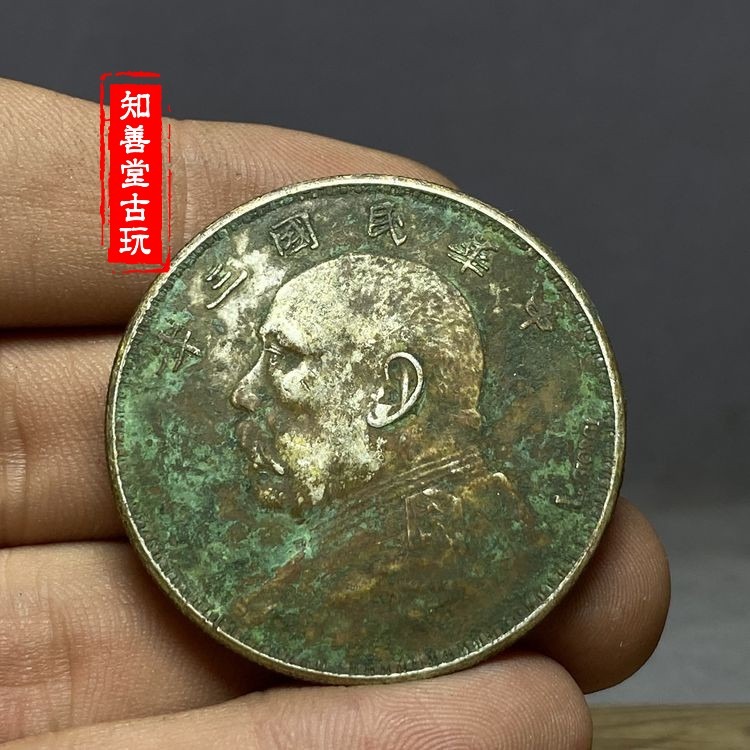 綠繡包漿保真純銀 袁大頭袁像銀圓銀幣民國 三年英文簽字版銀元-細節圖4