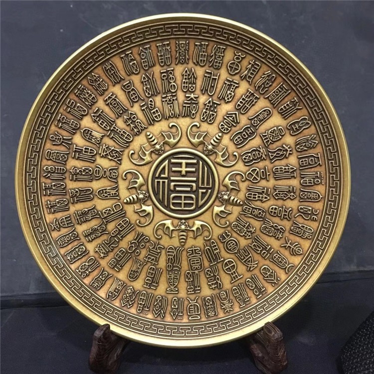 古玩銅器百福圖銅碟盤收藏品擺件高浮雕刻百福迎春圖純銅裝飾擺放-細節圖6