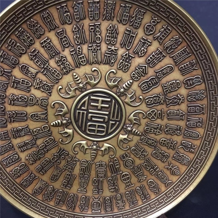 古玩銅器百福圖銅碟盤收藏品擺件高浮雕刻百福迎春圖純銅裝飾擺放-細節圖9
