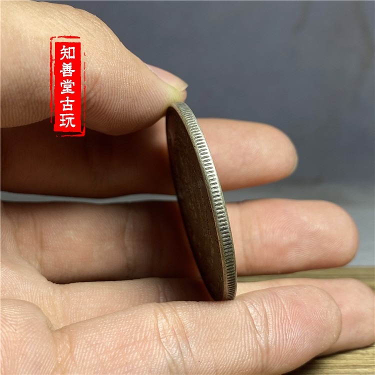 含銀量92 保真真品純銀真銀元 銀圓大洋大清光緒龍洋銀幣江南庚子-細節圖6