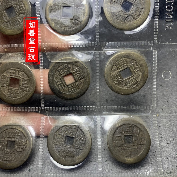 古幣銅錢仿古清錢順治康熙乾隆嘉慶雍正通寶銅錢五帝錢 四套20枚-細節圖3