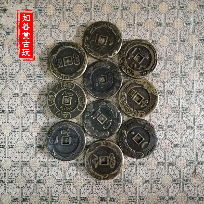仿古工藝品古玩收藏大清銅錢加厚3cm花錢五帝錢十帝錢幣銅幣古幣-細節圖2