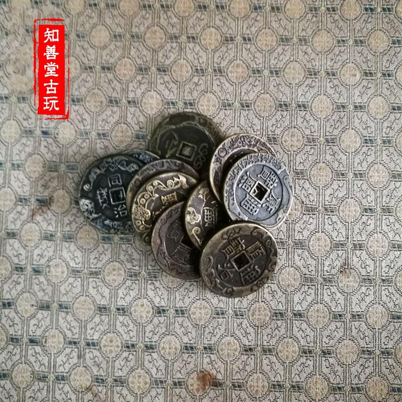 仿古工藝品古玩收藏大清銅錢加厚3cm花錢五帝錢十帝錢幣銅幣古幣-細節圖4