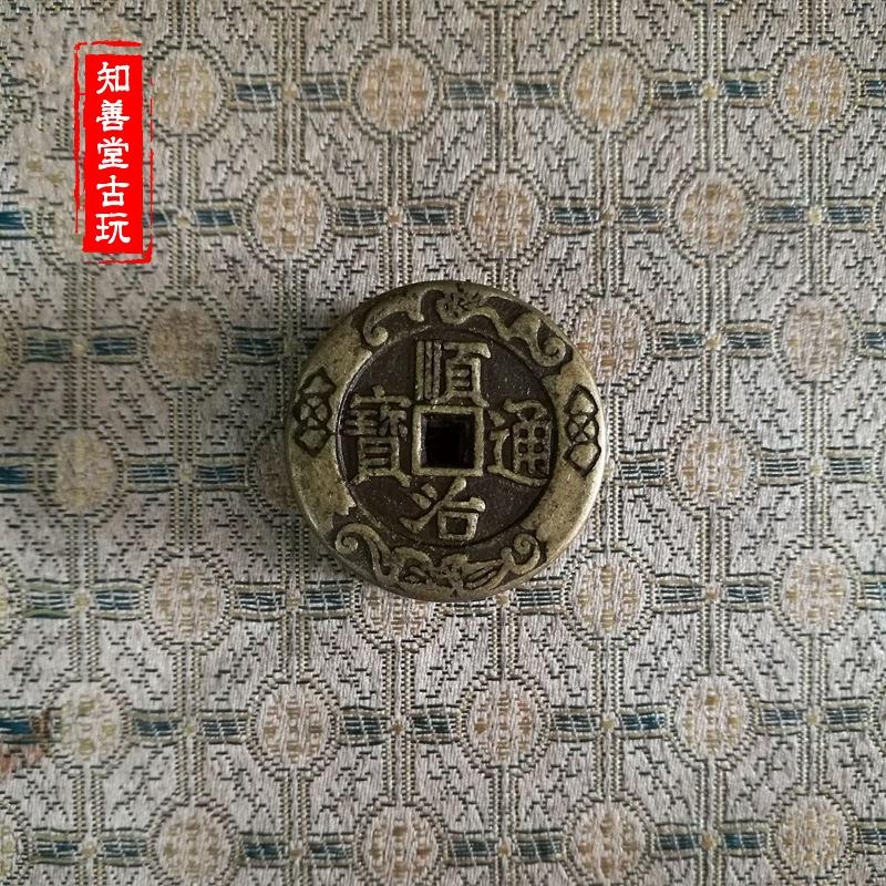 仿古工藝品古玩收藏大清銅錢加厚3cm花錢五帝錢十帝錢幣銅幣古幣-細節圖7