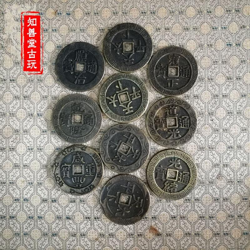 仿古銅錢 古玩收藏大清銅錢加厚4.3cm花錢五帝錢十帝錢幣銅幣古幣-細節圖2