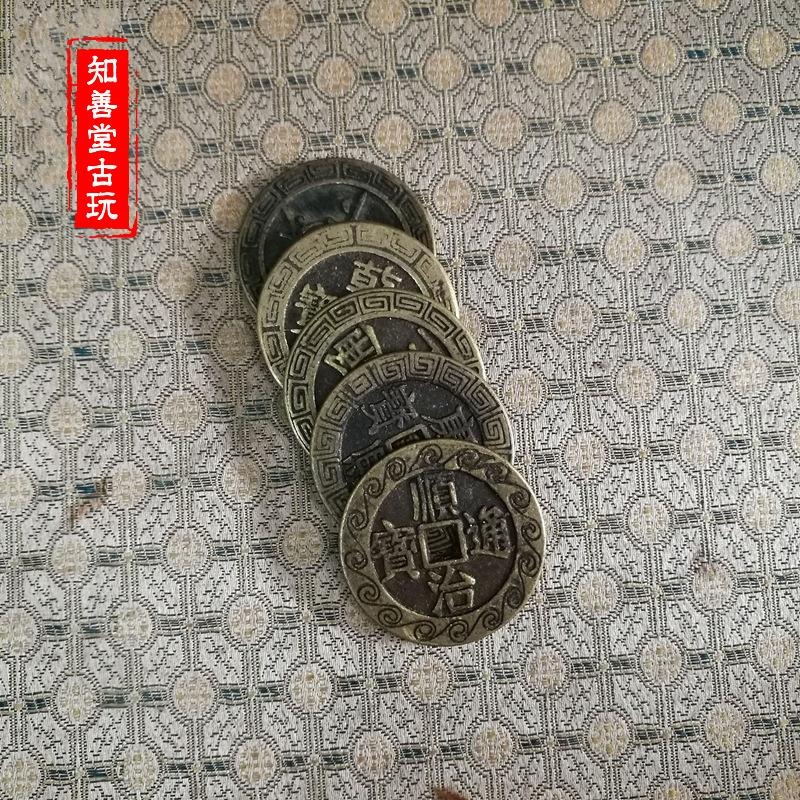 仿古銅錢 古玩收藏大清銅錢加厚4.3cm花錢五帝錢十帝錢幣銅幣古幣-細節圖3