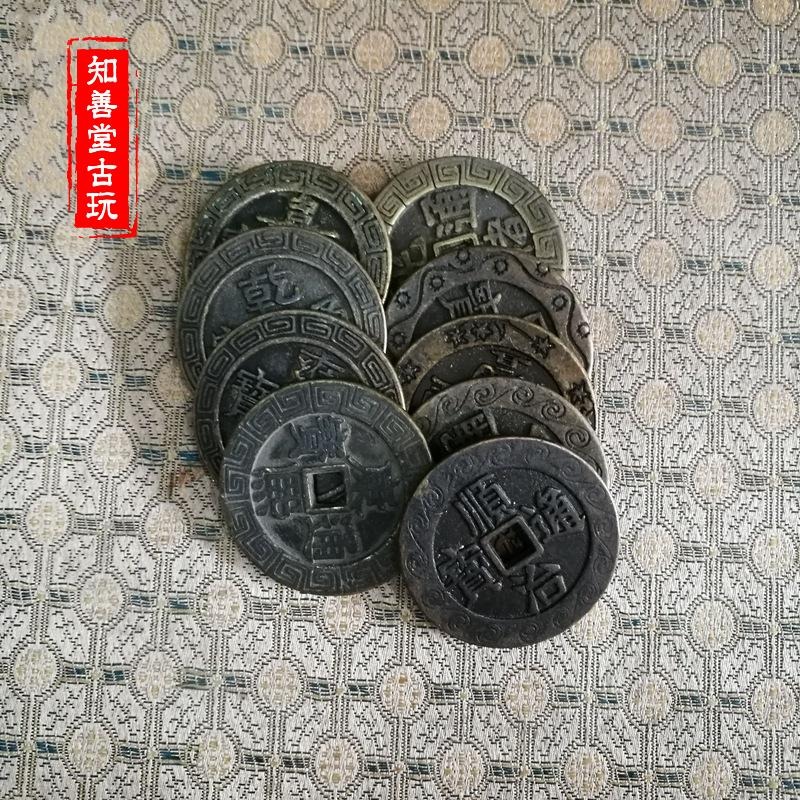 仿古銅錢 古玩收藏大清銅錢加厚4.3cm花錢五帝錢十帝錢幣銅幣古幣-細節圖7