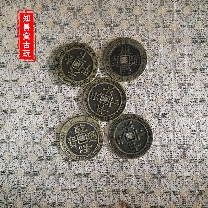 仿古銅錢 古玩收藏大清銅錢加厚4.3cm花錢五帝錢十帝錢幣銅幣古幣-細節圖8
