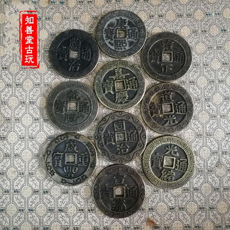 仿古銅錢 古玩收藏大清銅錢加厚4.3cm花錢五帝錢十帝錢幣銅幣古幣-細節圖9