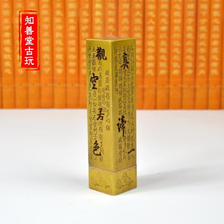 佛堂居室復古純銅香薰爐 禪香四溢鏤空雕刻佛文心經檀香薰香爐-細節圖3