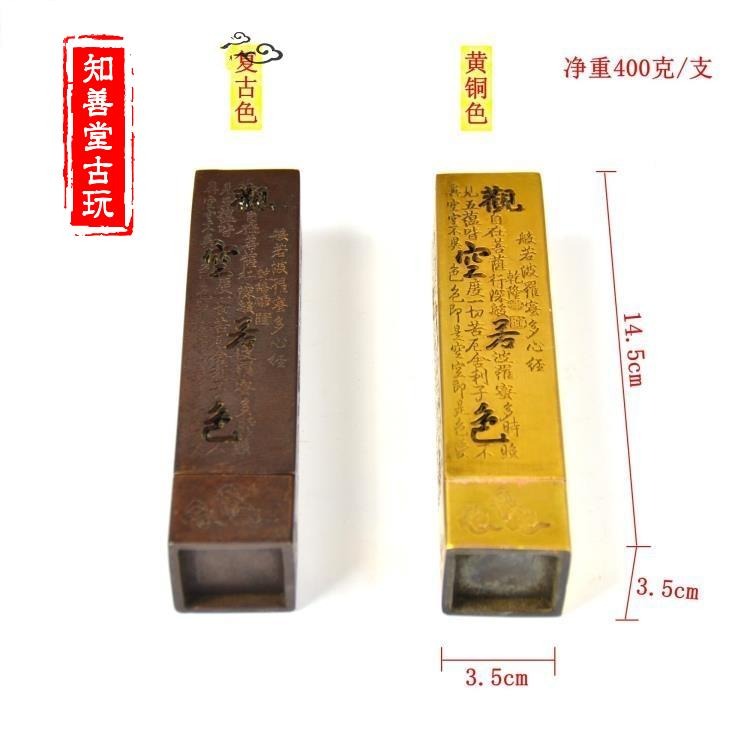 佛堂居室復古純銅香薰爐 禪香四溢鏤空雕刻佛文心經檀香薰香爐-細節圖5