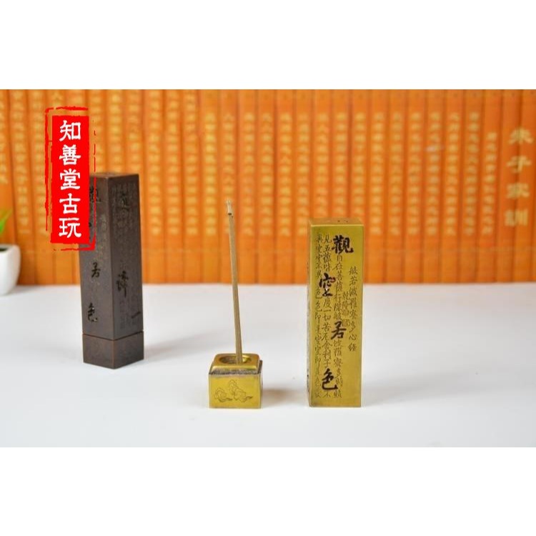佛堂居室復古純銅香薰爐 禪香四溢鏤空雕刻佛文心經檀香薰香爐-細節圖10