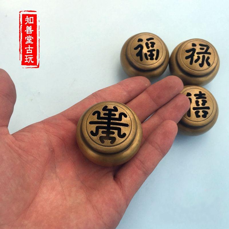 迷你銅香爐 純銅 小號 仿古 香插黃銅爐香具薰香爐福祿壽喜銅香爐-細節圖3