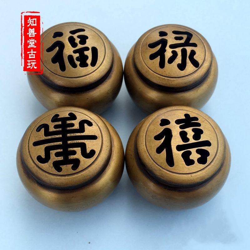 迷你銅香爐 純銅 小號 仿古 香插黃銅爐香具薰香爐福祿壽喜銅香爐-細節圖6