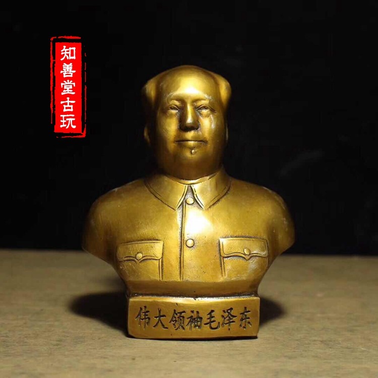 毛主席銅像擺件客廳辦公室招財風水工藝品全身揮手半身毛主席頭像-細節圖2