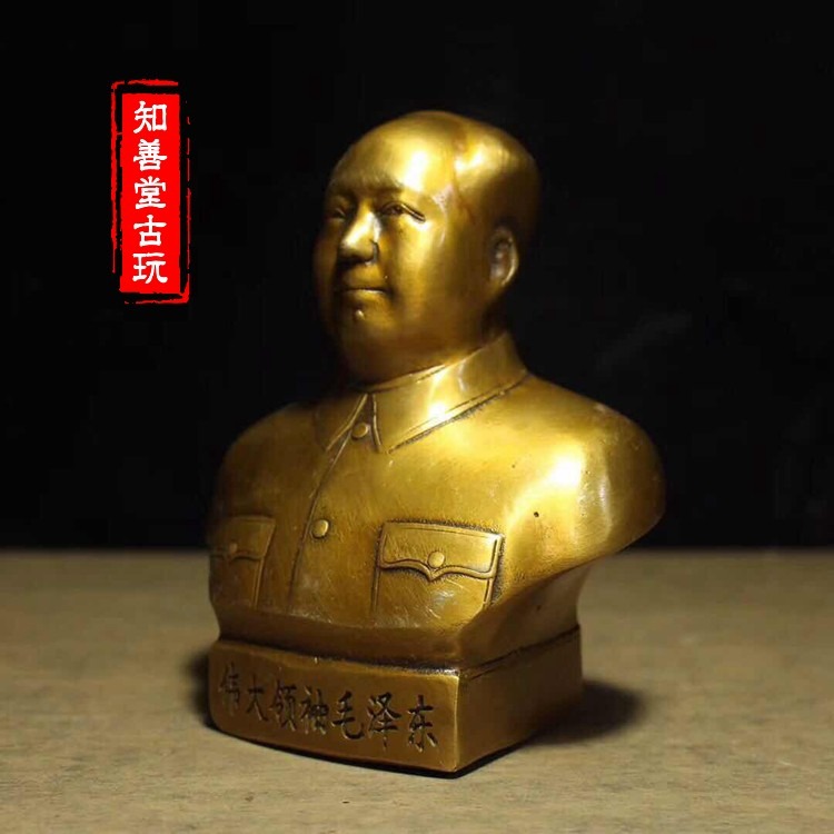 毛主席銅像擺件客廳辦公室招財風水工藝品全身揮手半身毛主席頭像-細節圖4