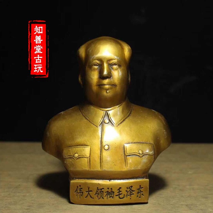 毛主席銅像擺件客廳辦公室招財風水工藝品全身揮手半身毛主席頭像-細節圖9