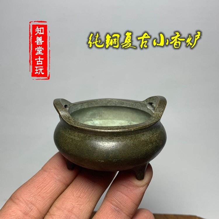 古董銅器銅爐老式宣德爐手工傳世老皮殼包漿小沖耳三腳銅香爐收藏-細節圖6