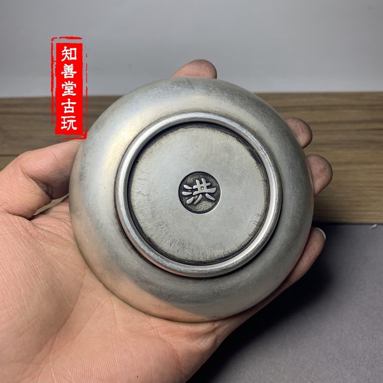 古玩收藏仿古白銅鍍銀碟子盤子杯子福祿壽禧鍍銀碟子裝飾品擺件-細節圖5