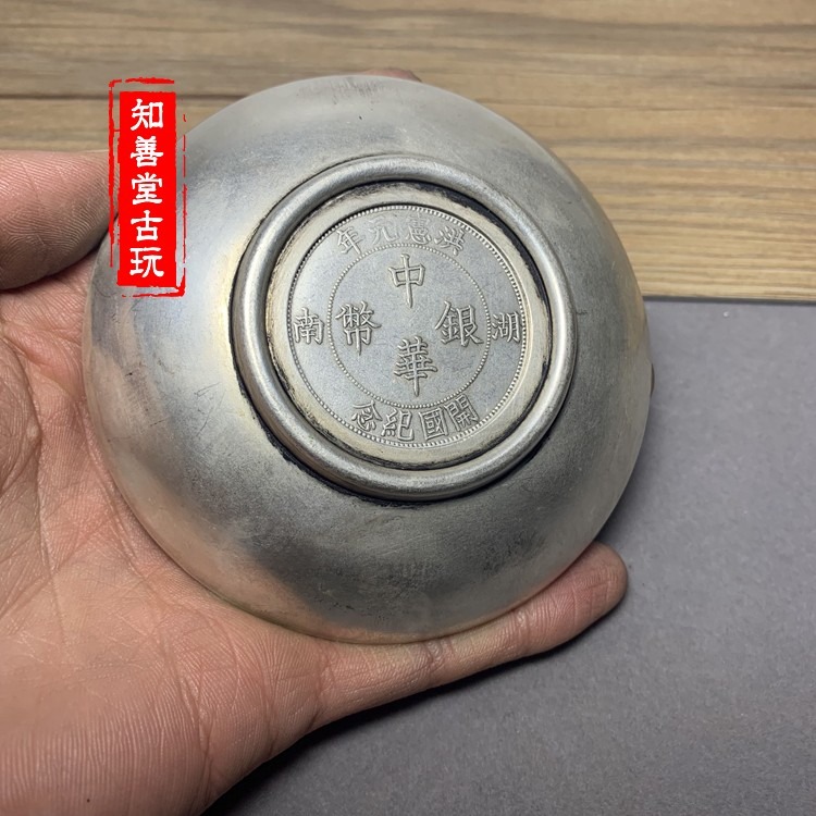 古玩雜項收藏仿古龍鳳盤子碟子白銅鍍銀盤子銅盤子工藝品擺件特價-細節圖2