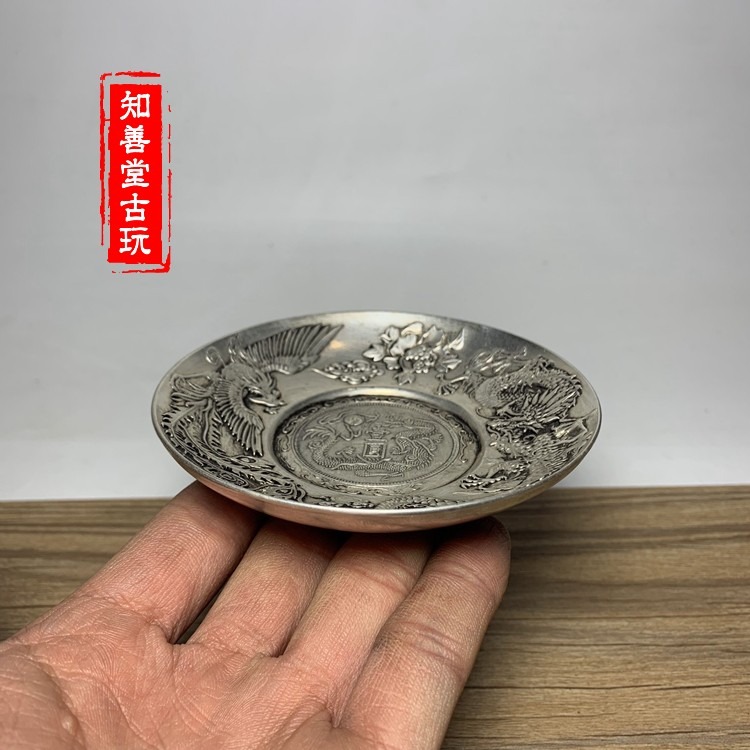 古玩雜項收藏仿古龍鳳盤子碟子白銅鍍銀盤子銅盤子工藝品擺件特價-細節圖3