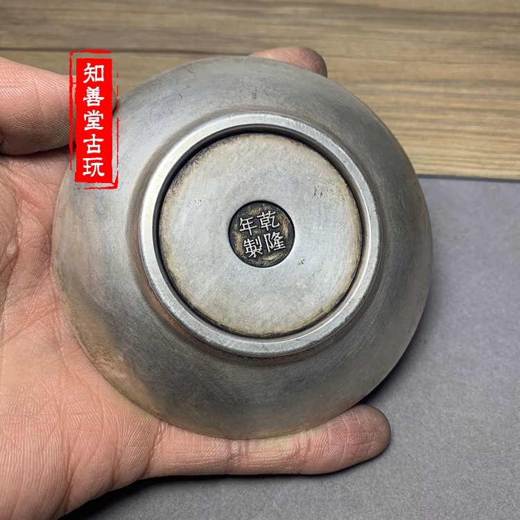 仿古銅器白銅筆洗擺件文房用品純銅盤子銅碟子家居裝飾品工藝禮品-細節圖2