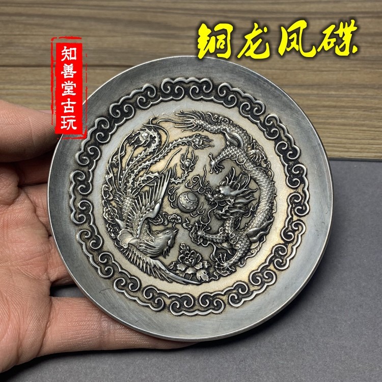 仿古銅器白銅筆洗擺件文房用品純銅盤子銅碟子家居裝飾品工藝禮品-細節圖4