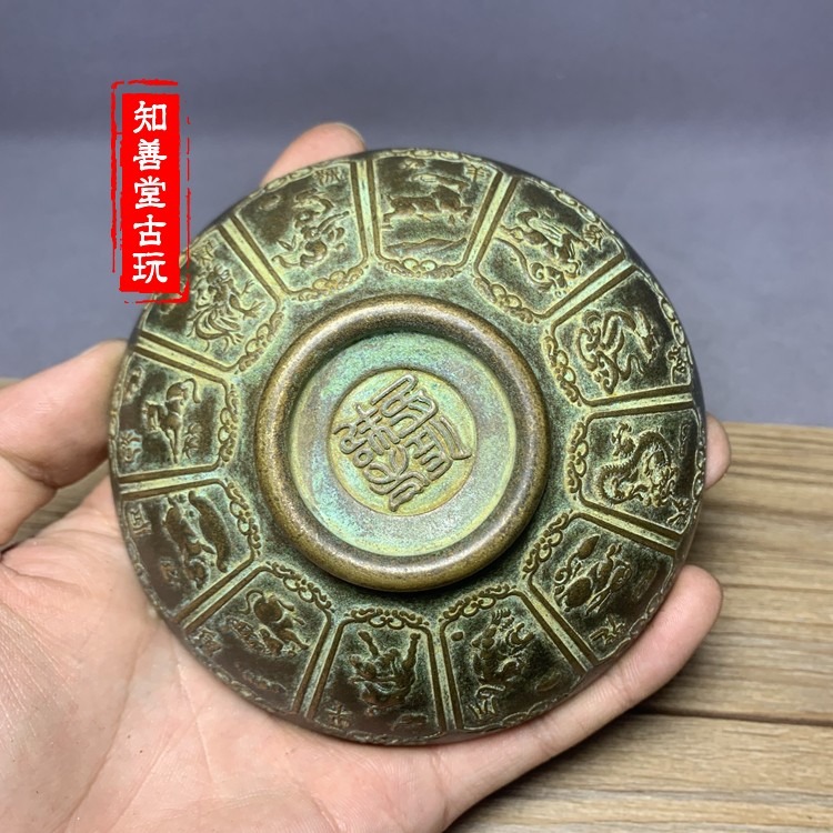 仿古黃銅雕刻十二生肖四大美女銅碗青銅色包漿古玩黃銅碗工藝擺件-細節圖2