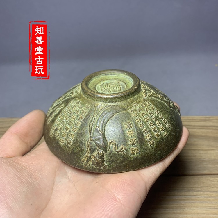 仿古黃銅雕刻十二生肖四大美女銅碗青銅色包漿古玩黃銅碗工藝擺件-細節圖4
