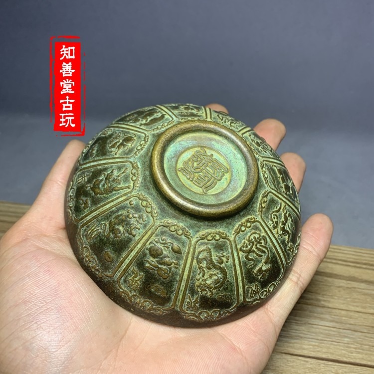 仿古黃銅雕刻十二生肖四大美女銅碗青銅色包漿古玩黃銅碗工藝擺件-細節圖9