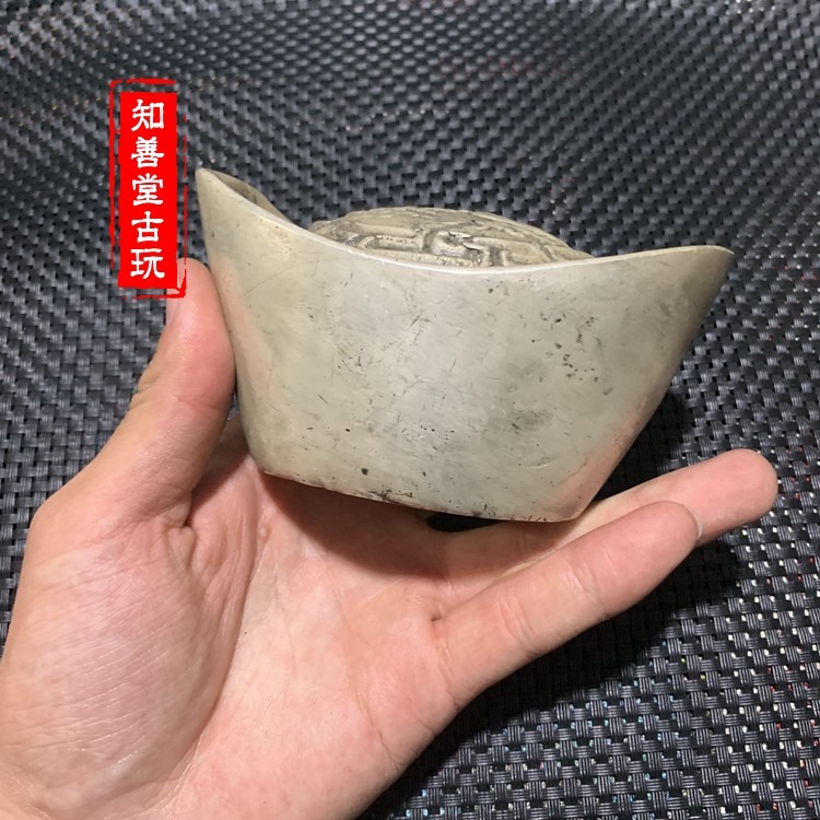 仿古古玩古代錢幣老銀錠銀元寶刻字大清庫銀大號招財進寶龍鳳元寶-細節圖4