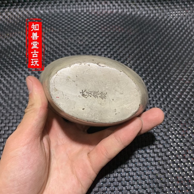 仿古古玩古代錢幣老銀錠銀元寶刻字大清庫銀大號招財進寶龍鳳元寶-細節圖5