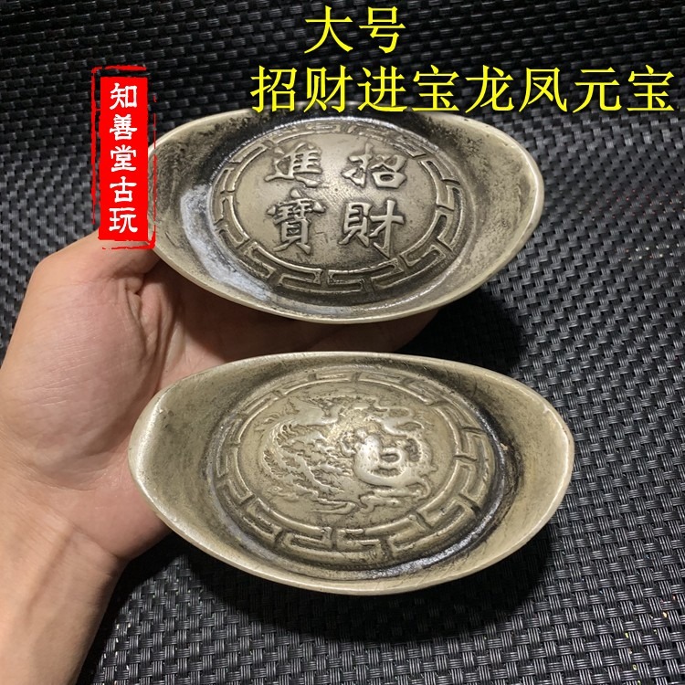 仿古古玩古代錢幣老銀錠銀元寶刻字大清庫銀大號招財進寶龍鳳元寶-細節圖6