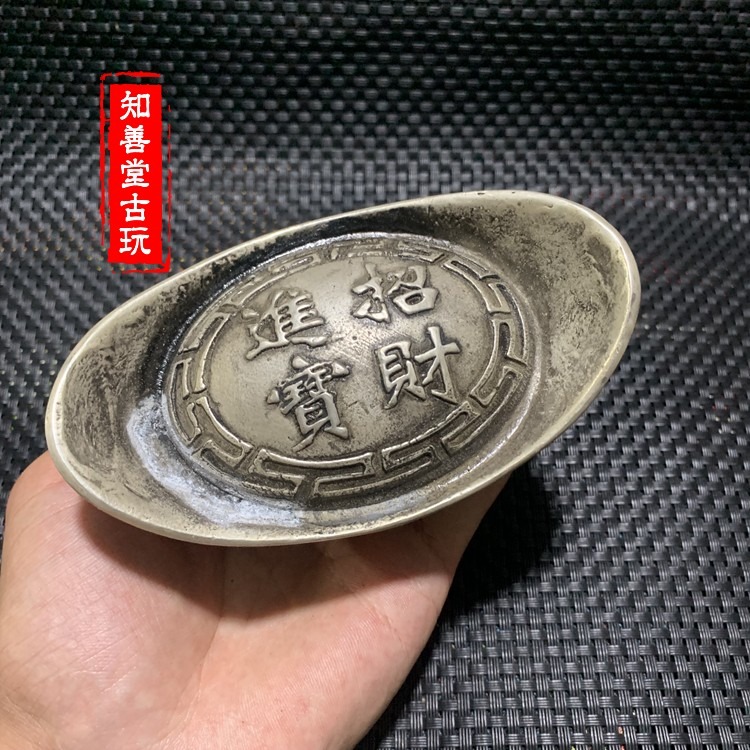 仿古古玩古代錢幣老銀錠銀元寶刻字大清庫銀大號招財進寶龍鳳元寶-細節圖7