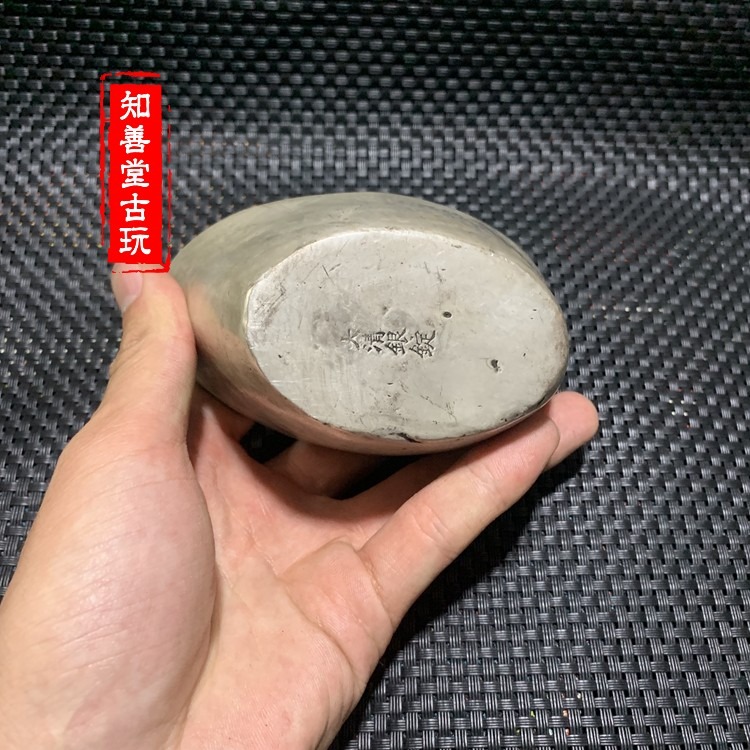 仿古古玩古代錢幣老銀錠銀元寶刻字大清庫銀大號招財進寶龍鳳元寶-細節圖9