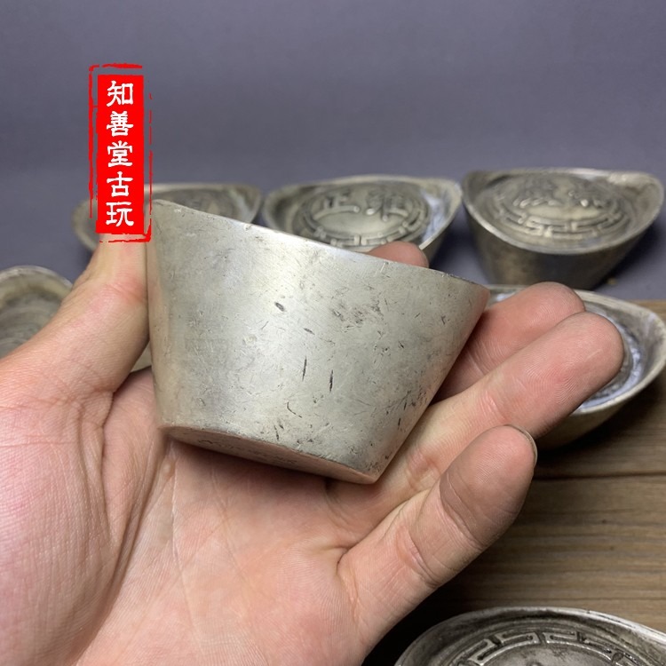 仿古銀元寶清朝十大皇帝元寶一套大清銀錠古玩擺件福祿壽喜財大號-細節圖5