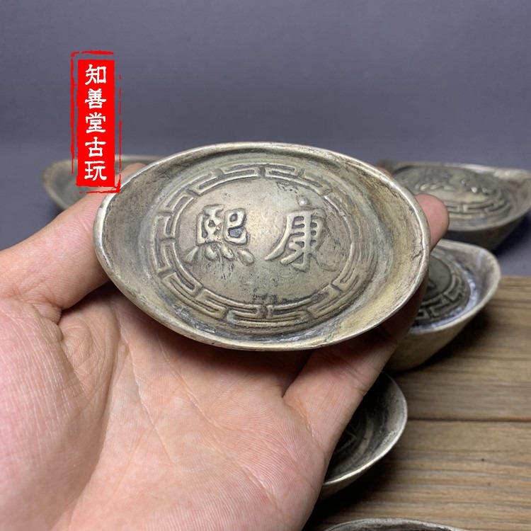 仿古銀元寶清朝十大皇帝元寶一套大清銀錠古玩擺件福祿壽喜財大號-細節圖7