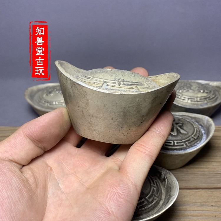 仿古銀元寶清朝十大皇帝元寶一套大清銀錠古玩擺件福祿壽喜財大號-細節圖8