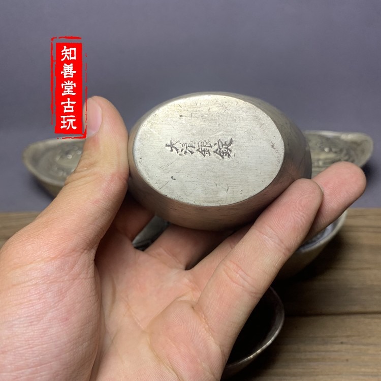 仿古銀元寶清朝十大皇帝元寶一套大清銀錠古玩擺件福祿壽喜財大號-細節圖9