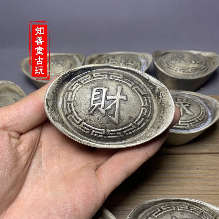 仿古銀元寶清朝十大皇帝元寶一套大清銀錠古玩擺件福祿壽喜財大號-細節圖10
