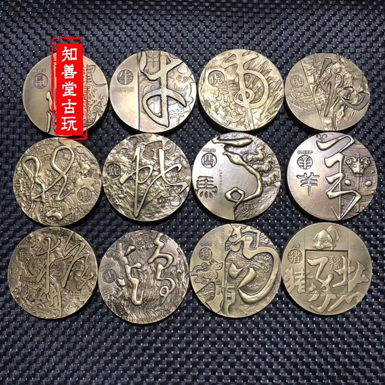 黃銅十二生肖紀念銅章浮雕銅猴子老虎豬龍蛇狗羊工藝品禮品紀念幣-細節圖7