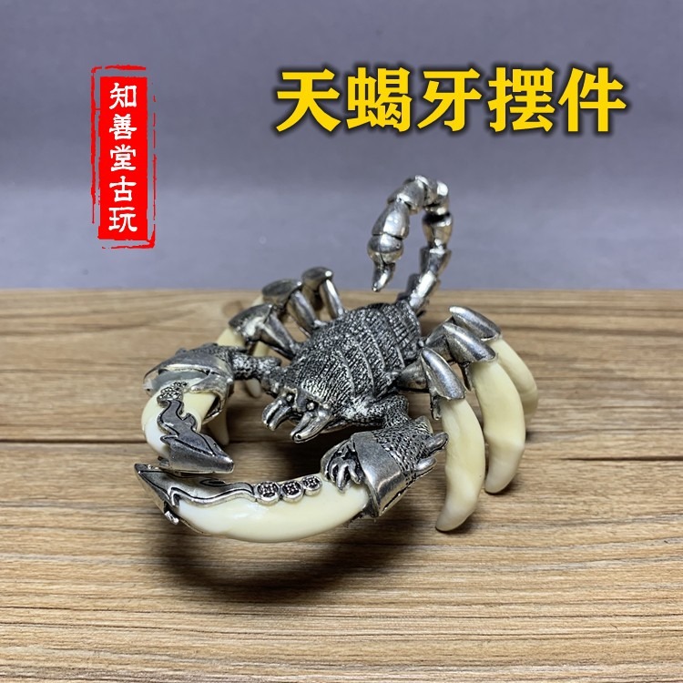 狼狗牙蠍子擺件天蠍座生日禮物鎮宅家居飾品狼牙天蠍本命年吉祥物-細節圖6