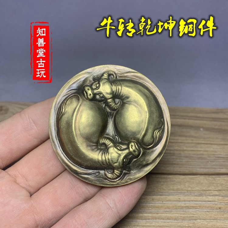 純銅生肖牛茶寵茶玩扭轉乾坤擺件太極八卦銅雙牛風水創意個性茶具-細節圖6